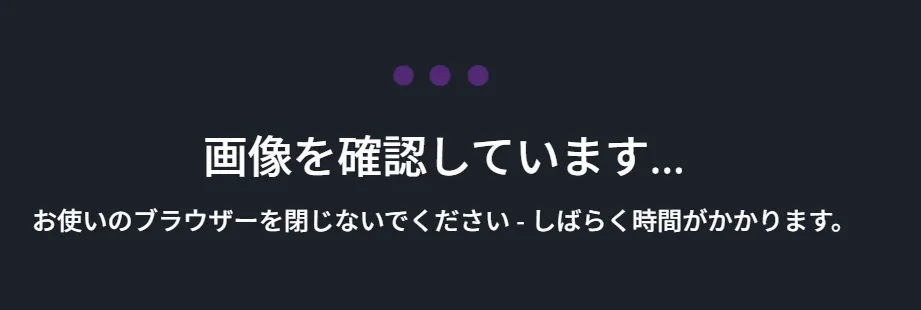 AXIORYの口座開設(ライトステージ)登録手順⑱