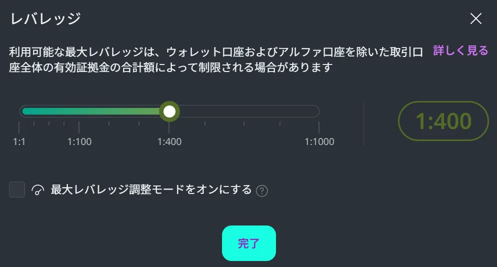 AXIORYの口座開設(ライトステージ)登録手順⑦