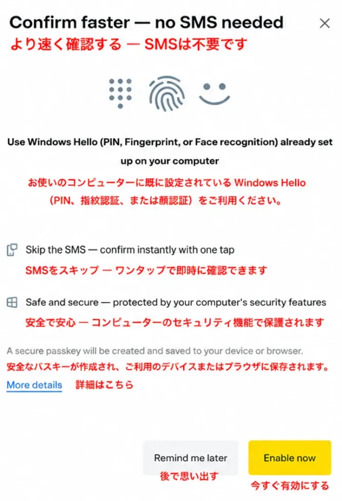 Exnessの口座開設手順10