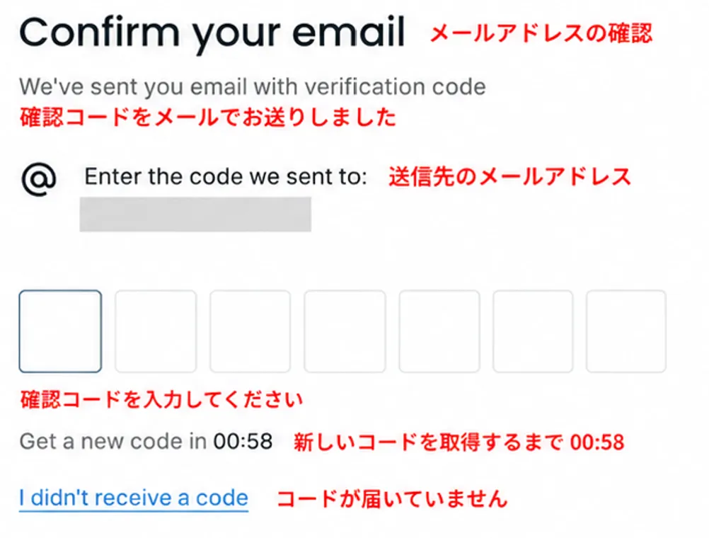 Exnessの口座開設手順4