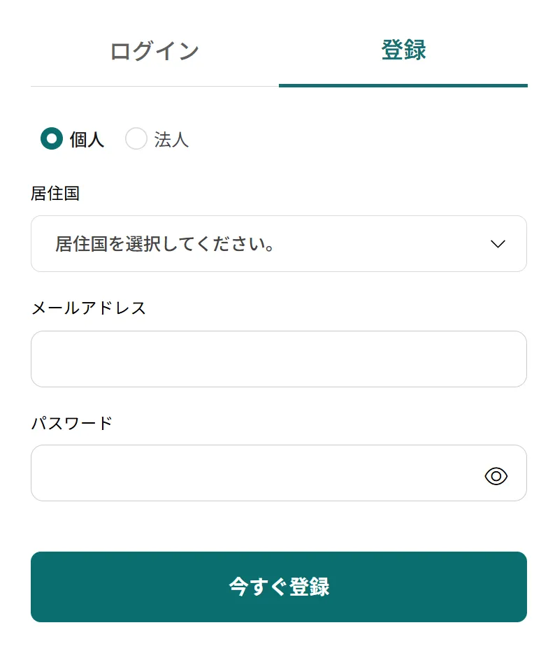FXGTで新規口座を開設する手順1