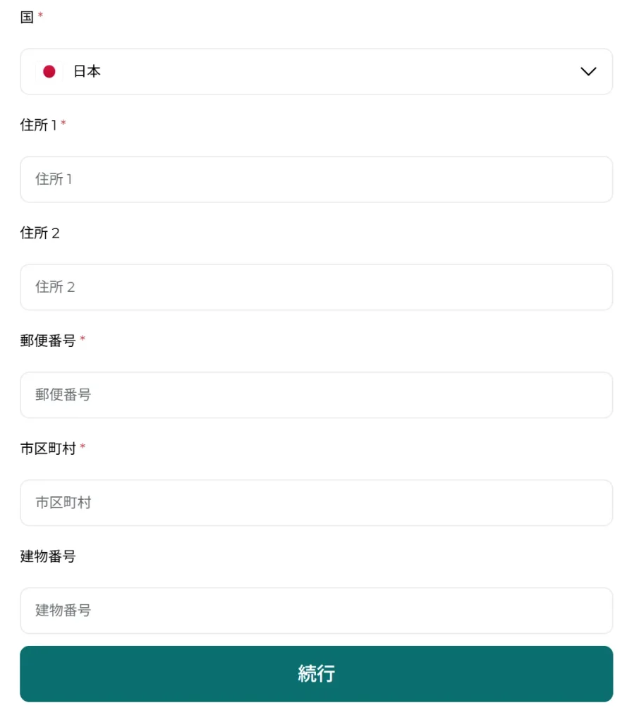 FXGTの本人確認(KYC)手続きの流れ5