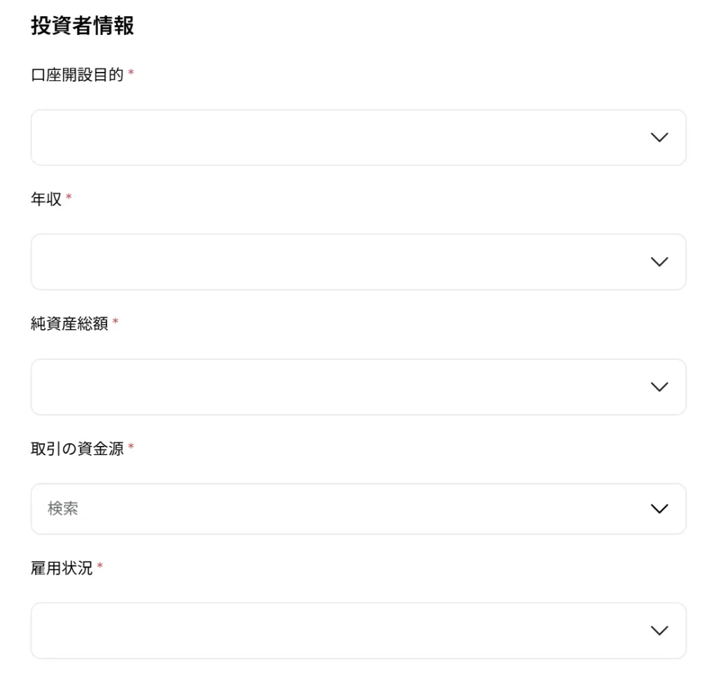 FXGTの本人確認(KYC)手続きの流れ7