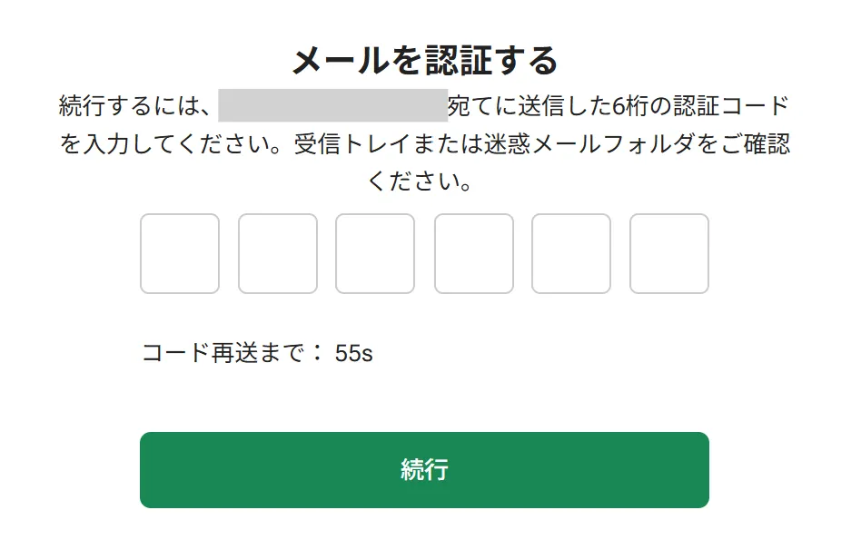 HFMの口座開設方法2