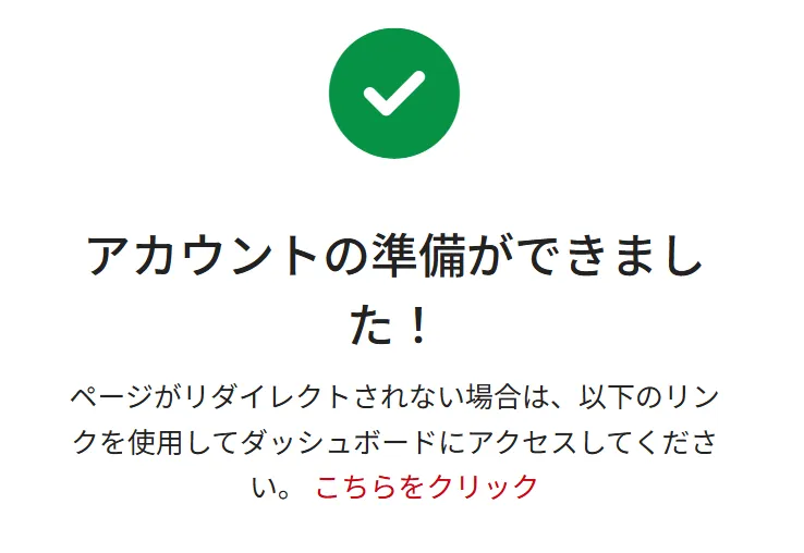 HFMの口座開設方法4