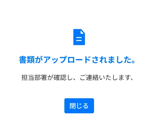 IronFXの口座開設の方法10
