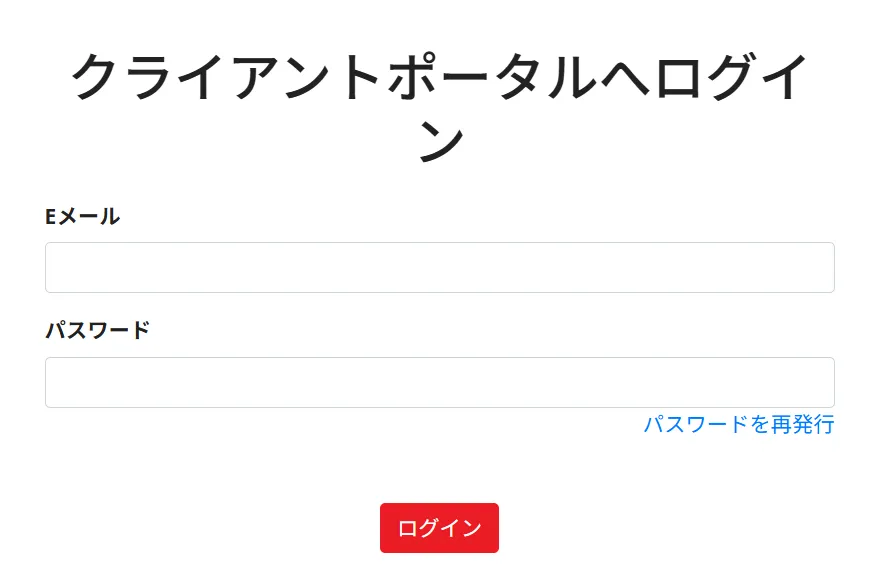 IronFXの口座開設の方法4