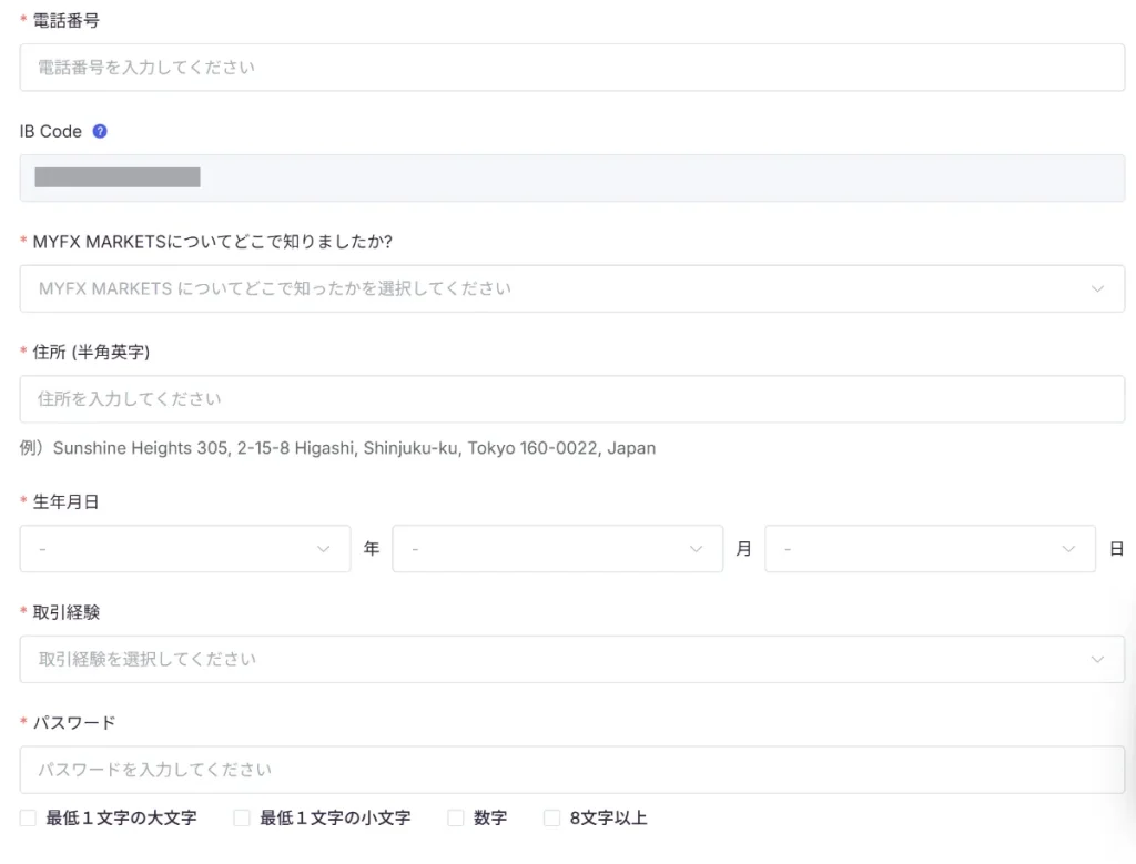 MYFX Marketsの口座開設方法4