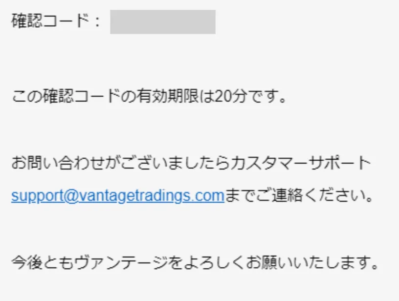 Vantageの口座開設方法