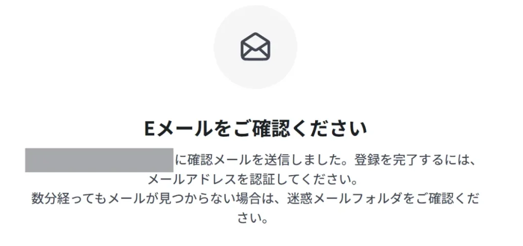 XMの口座開設方法2