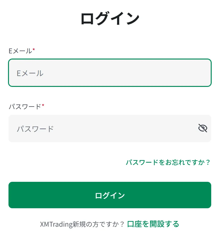 XMの口座開設方法4