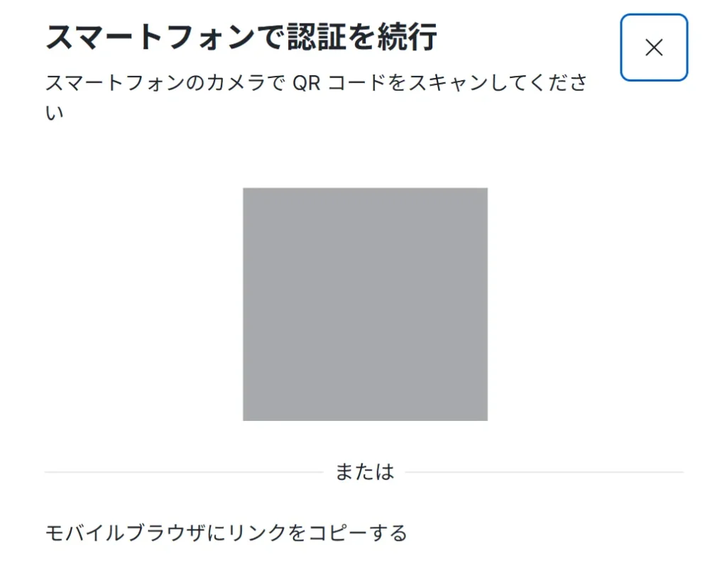XS.comの口座開設で必要書類をアップロードする方法8
