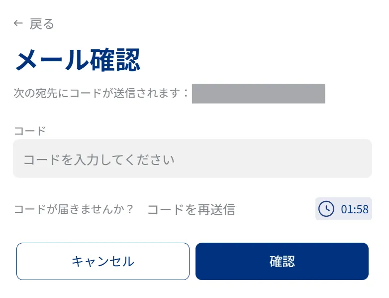 XS.comの公式サイトからアカウント登録する方法2