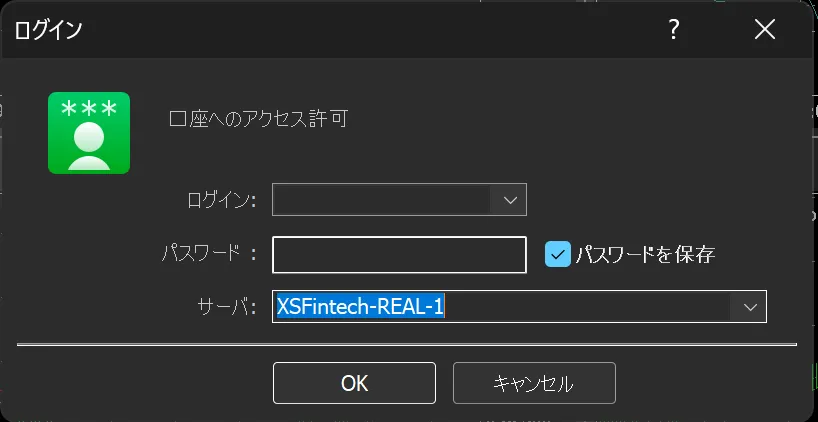 XS.comの口座開設後にMT4・MT5のインストールとログインする方法4